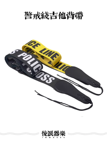 Оповещение линии народ -BallaD Деревянный гитарный ремешок с помощью веревочной линии личности.