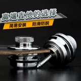 Нескользящие подтяжки, пряжка, универсальная гитара, быстрый конструктор с аксессуарами