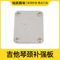 Back wave instrumental music large F-shaped steel printed electric guitar bass Bass board neck body chain connection steel screw