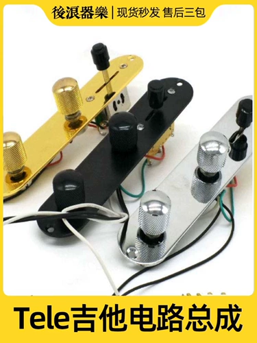 ТЛ Электрогитара Плата 3-сечения платы управления в сборе