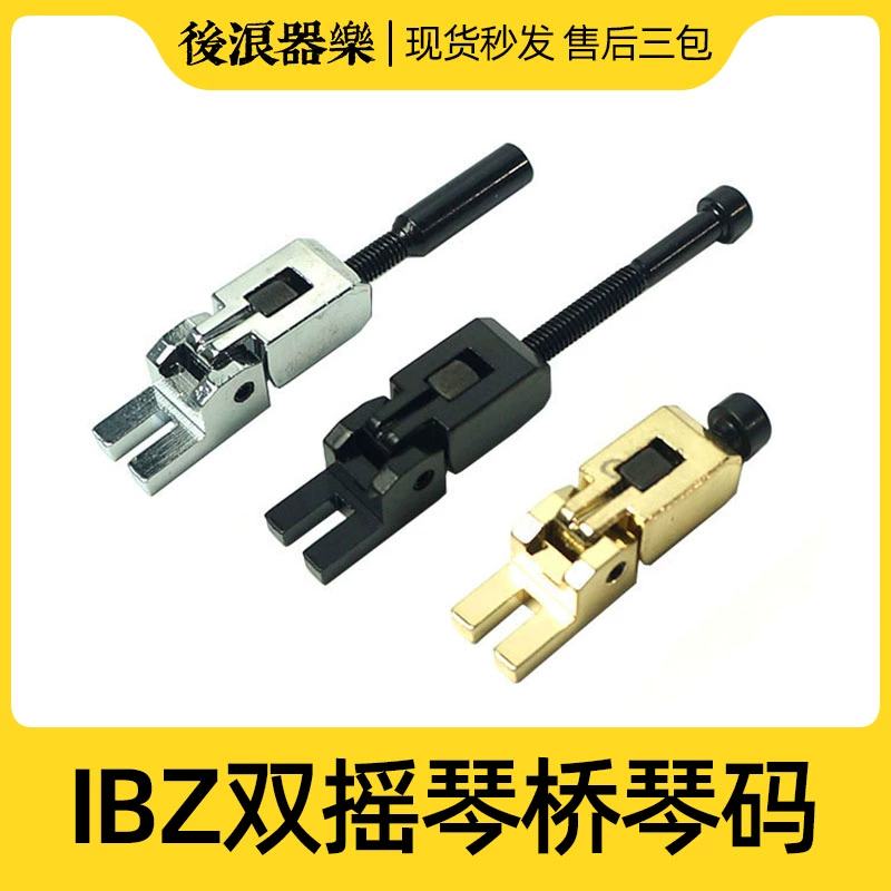 Shuanghuangqin Bridge Tremor String Piano Coding Iron Block Guide String String String String Saddling Одвоение Электрогитара IBZ.