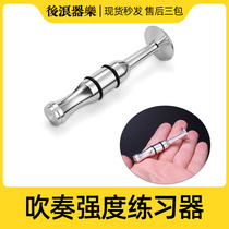 Mouth Strength Exerciser Playing Mouth Strength Practice Trumpet Trombone Horn Saxophone Clarinet Accessories