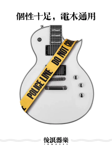 Оповещение линии народ -BallaD Деревянный гитарный ремешок с помощью веревочной линии личности.