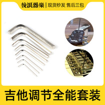 Langaro's hexagonal wrench wooden guitar bassist cervical piano bridge string regulation tool yam Meifen