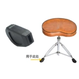 Барабаны, коврик, нескользящая резиновая трубка с аксессуарами