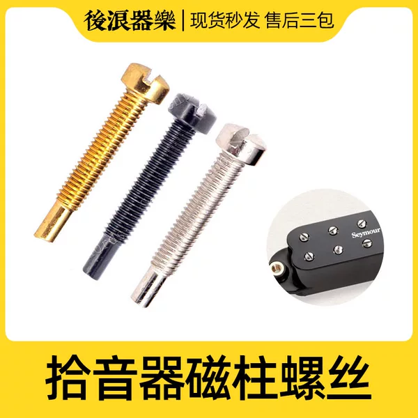 Товары от 后波充电器音乐