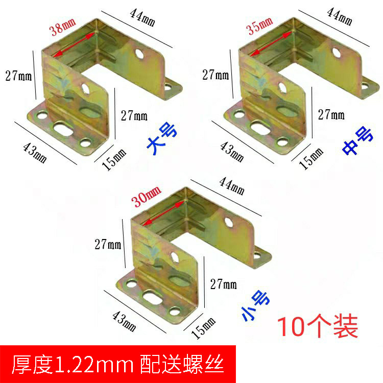 Bedside Bedside Horizontal Hardware Fittings Bed Plate Support Accessories Bed Connectors Bed Hanging Corner Bed Hook Bed Hinges Drag