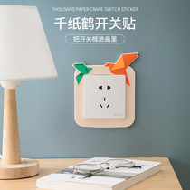 Switch decorative frame cartoon creative switch wall sticker protective cover modern simple light switch three-dimensional home decoration