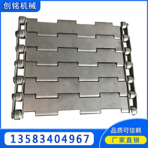 Manufacturer customized 304 stainless steel chain plate conveyor belt cleaning wire punching chain plate mesh with assembly line conveyor belt
