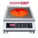 00w-5000 watt công suất cao thương mại nóng hổi đa chức năng thời gian đối lưu lò chính hãng bếp điện gốm 35 - Bếp điện