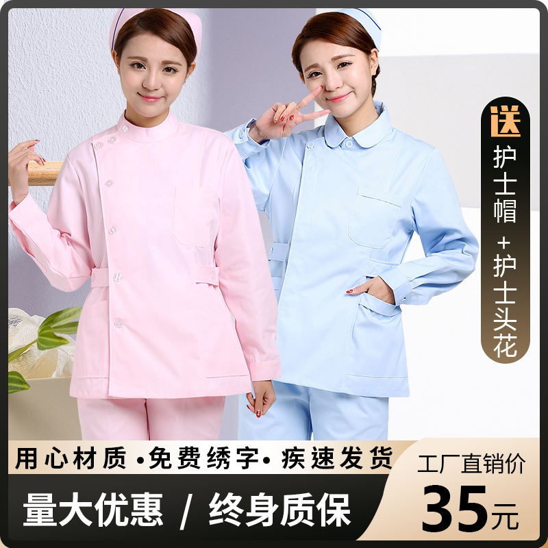 Nurse suit long sleeve female cotton short sleeve short section doctor surgical nurse overalls slim two-piece suit Two-piece suit