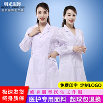 White coat short-sleeved summer female white long-sleeved nurse pure cotton thin medical doctor suit custom experimental suit overalls