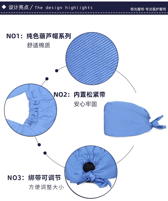 bao trùm tóc y tế Mũ phẫu thuật nữ cotton nguyên chất màu xanh đậm mũ y tá giam cầm hóa trị baotou mũ nam nha khoa nha khoa mũ làm việc mũ trùm tóc y tế mũ chống tĩnh điện