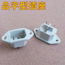 Rice cooker General Accessories Plug Electric Cooker Plug White Three - hole Power Socket Base Special Price