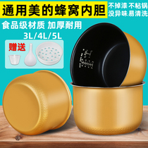 GMs rice cooker inside 3L 4L 5 liter intelligent non - stick rice cooker 3 liters 4 liters 5 liters of thicker accessories