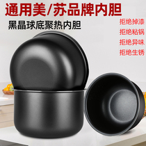 General Mesu Rice Cooker inside 3L4L5L6L liter non - adhesive pot voltage cooker inside the thick internal pot core