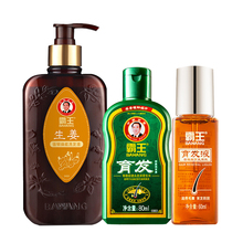 【霸王】防脱洗发水400ml+80ml