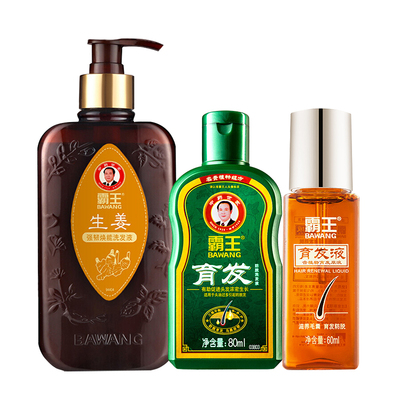 【霸王】防脱洗发水400ml+80ml