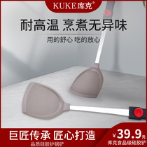 German non-stick pan special shovel silicone shovel household high temperature spatula stir-frying shovel protection spatula stir-frying shovel