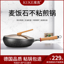 Maifan stone non-stick pan frying pan frying and frying dual-purpose household fried egg steak pancake induction cooker gas stove