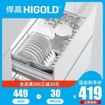 HIGOLD high pull basket Kitchen cabinet double shelf multi-purpose tableware storage bowl pull basket