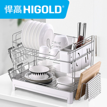 HIGOLD Kitchen rack Platinum craft bowl rack Household drain rack Sink storage rack