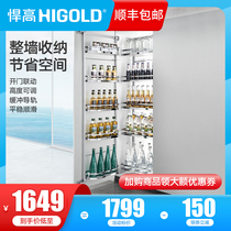 HIGOLD kitchen cabinet corner pull basket with linkage pull basket storage pull basket Large capacity locker