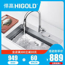 HIGOLD handmade sink kitchen single tank set thickened 304 stainless steel wash basin dish sink