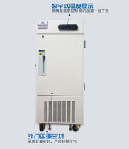 Low temperature test box Industrial low temperature cabinet-40 -60-86 vertical refrigerator storage cabinet