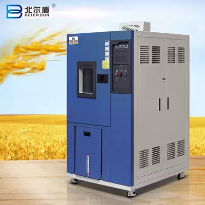 Beerdun high and low temperature constant temperature and humidity test box testing machine temperature and humidity alternating aging box reliability Laboratory