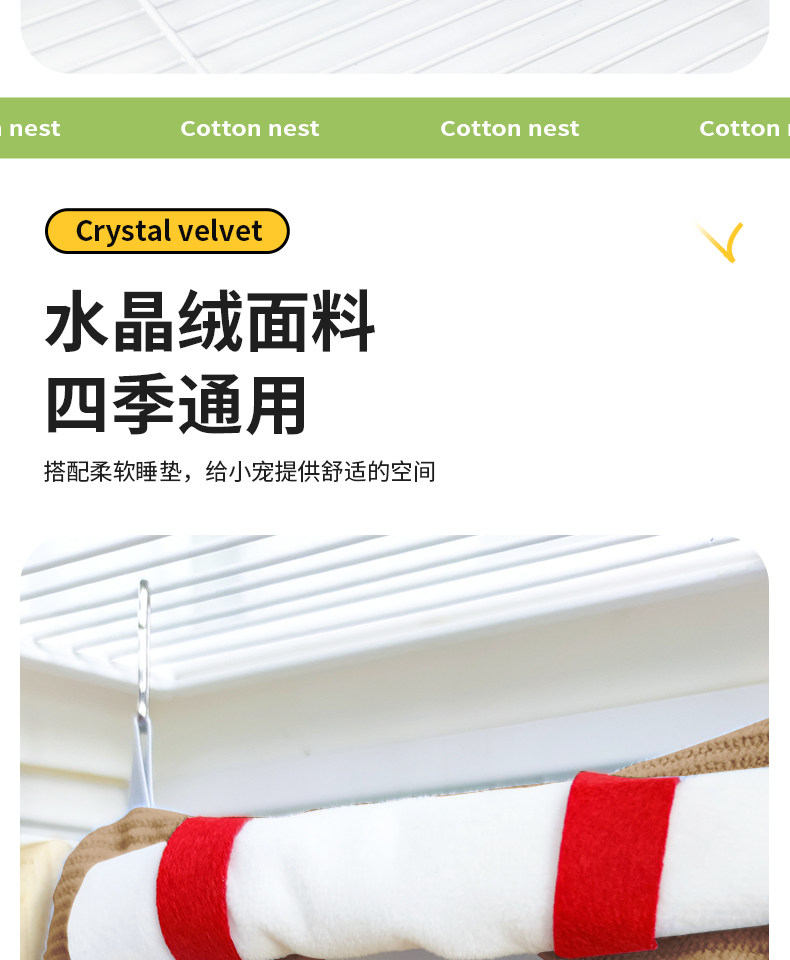 Гнездо 鹦鹉秋千帐篷窝躲避棉窝保暖过冬神器保暖屋子悬挂式宠物用品玩具 Tashu