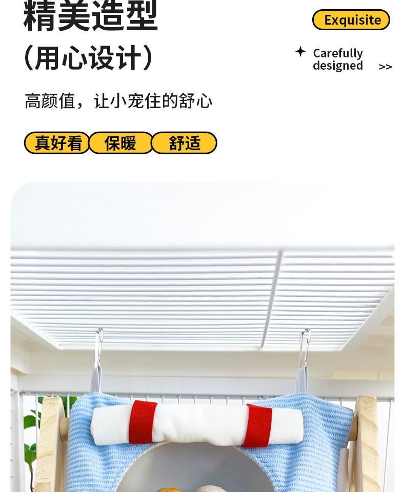 Гнездо 鹦鹉秋千帐篷窝躲避棉窝保暖过冬神器保暖屋子悬挂式宠物用品玩具 Tashu
