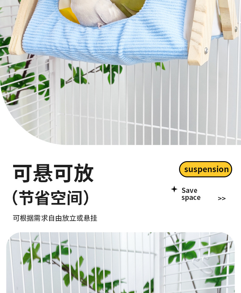 Гнездо 鹦鹉秋千帐篷窝躲避棉窝保暖过冬神器保暖屋子悬挂式宠物用品玩具 Tashu