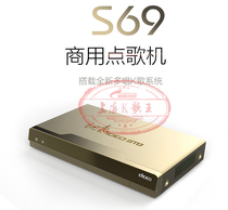 View Easy S69 Point Goer D66 Home KTV Point Goethe Machine K70 Wireless Draper Family karaoke Machine K Mi