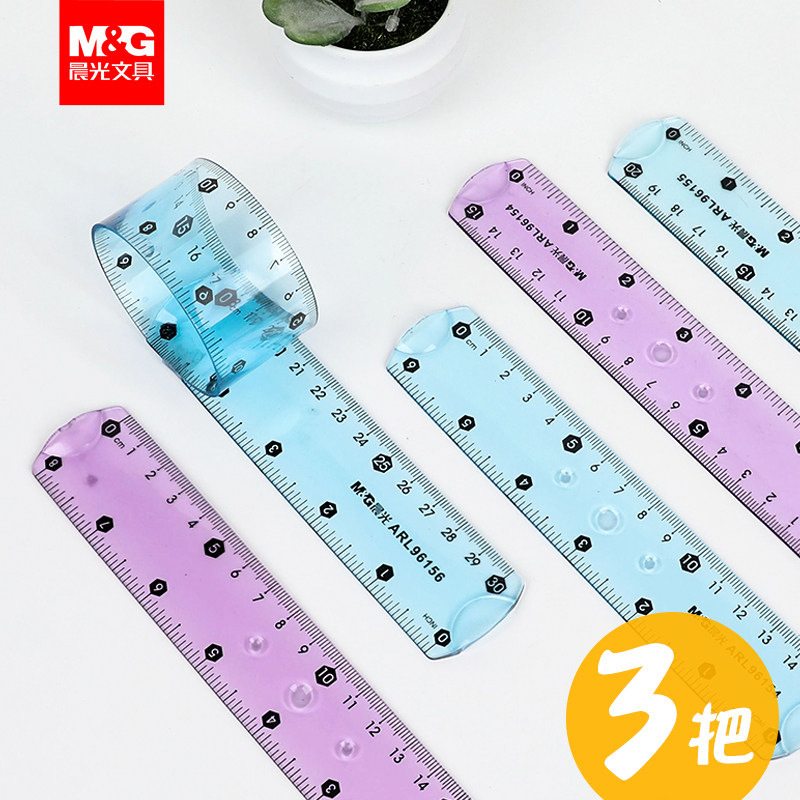 Morning light soft feet 3 mount 20cm bending ruler is not easy to break 15cm children with stationery supplies cute simple creative multi-function folding plastic length straight foot 30CM