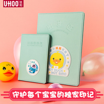 Excellent and newborn children 2020 medical birth certificate protection kit New version of vaccination vaccination needle protective cover baby universal 2019 sheath baby leather cover kit vaccine this coat