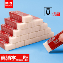 Chenguang excellent product rubber high consumption words less chips eraser clean HB 2b pencil like leather 4B examination Art non-toxic environmental protection easy to use leather stationery