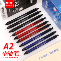 Morning light Press oil pen A2 ballpoint pen 0 7mm students with blue press type Red teacher multi-color press stick ball pen water sense smooth abpw3002 red blue black wholesale