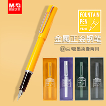 M & G morning light metal pen students use hard pen calligraphy practice writing pen positive position 0 38EF bright tip can replace ink bag ink suction 2 in 1 Pen girl gift box gift V9701