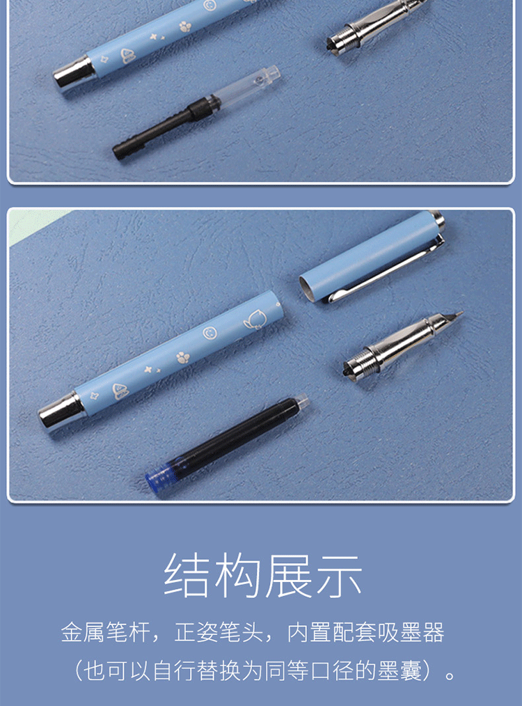 晨光钢笔小学生专用男女孩儿童可替换墨囊初学者练字钢笔小仙女可爱卡通包尖不易开叉三四年级配套墨胆依金笔详情7