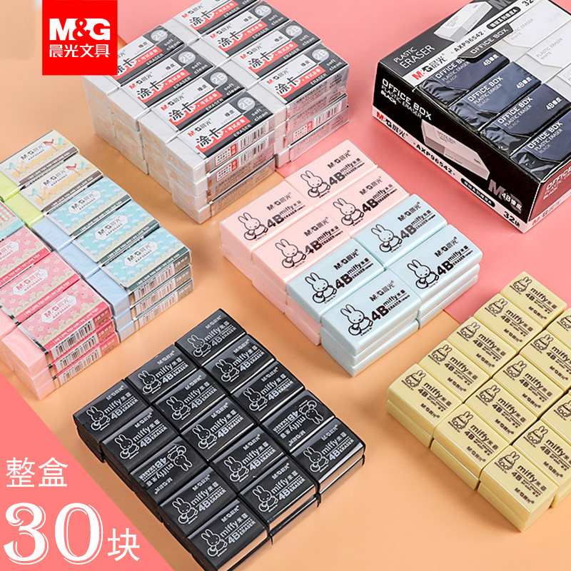 Morning light eraser for elementary school students with mifi 4B pencil eraser exam 2b eraser less scraps and originality cartoon cute elephant leather fine art sketching leather stationery items gift box loading wholesale-Taobao