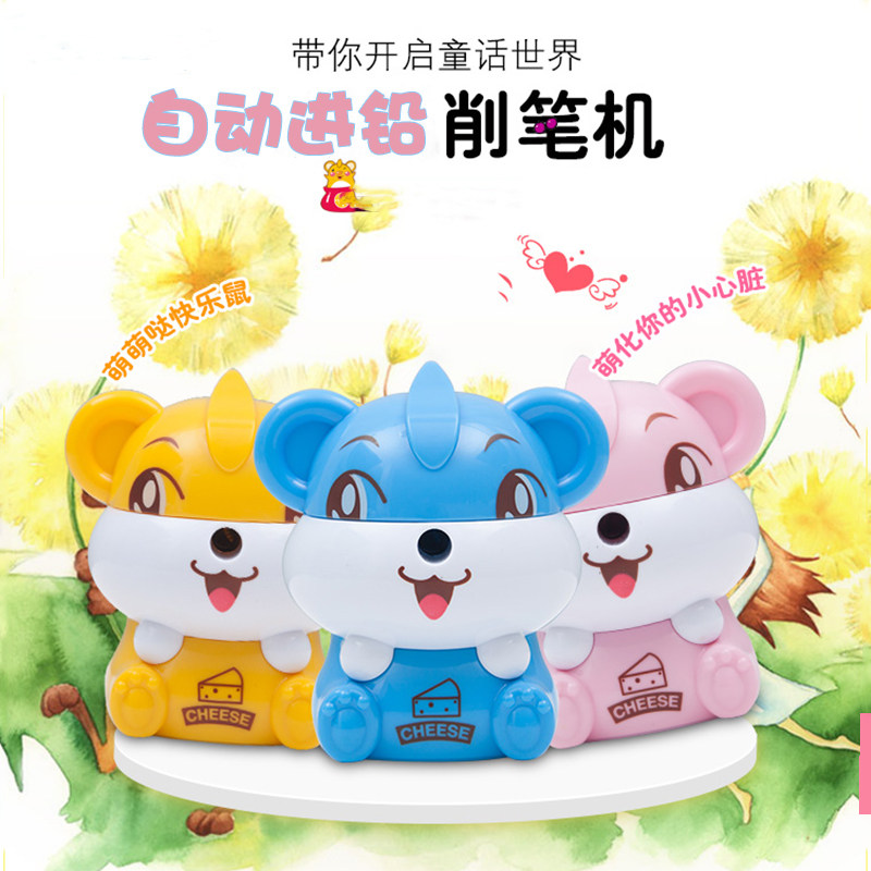 Guangbo children's pencil sharpener, cartoon automatic lead-in, hand-cranked pencil sharpener, boys and girls prizes, pencil sharpener, pupils, manual pencil sharpener, pencil sharpener, art sketch pencil sharpener, wholesale