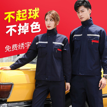 Spring and autumn long sleeve factory workshop reflective work clothes set for men and women autumn and winter work clothes engineering custom wear-resistant labor insurance clothing