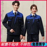 Демисезонный износостойкий лонгслив для работы, комплект, делается под заказ, увеличенная толщина