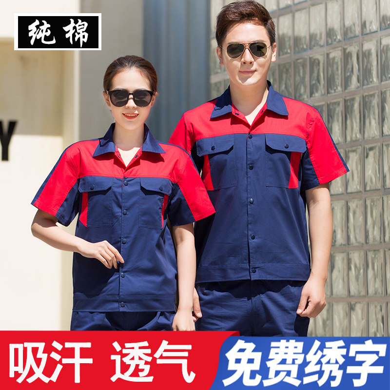 Summer Pure Cotton Workwear Suit Men Short Sleeves Full Cotton Electro-Welded Welt Sweat and breathable labor jacket Custom Xia