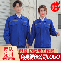 Gas station electronics factory electrician anti-static overalls set men and women factory workshop wear-resistant petrochemical blue shirt