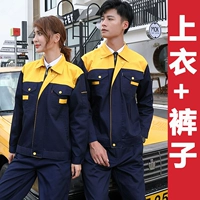 Желтый плечевой костюм