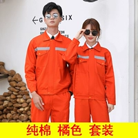 Хлопковый оранжевый комплект