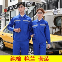 Хлопковый синий комплект