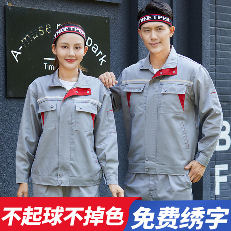 Spring and Autumn Work Clothes Set Men's Wear-resistant Electric Welding Work Clothes Auto Repair Clothes Welder Reflective Long Sleeve Labor Protection Clothes Jacket Customized